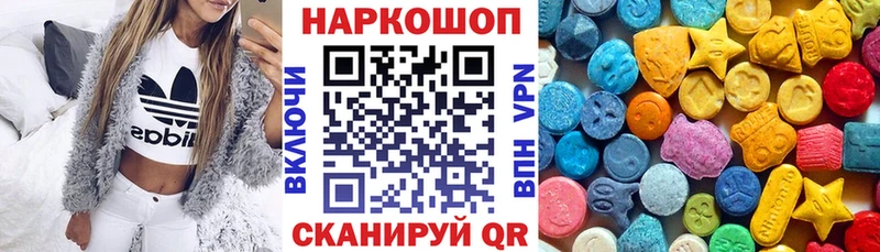 Где можно купить наркотики Сальск ГАШИШ А ПВП Кокаин Меф мяу мяу АМФЕТАМИН Марихуана