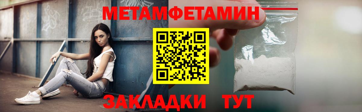 Amphetamine  АМФЕТАМИН Premium  Вход с VPN  Сальск 