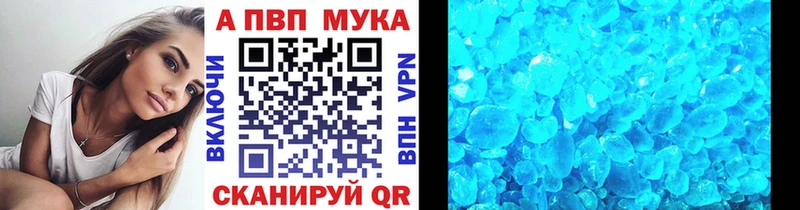 Alfa_PVP Соль  Сальск 