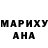 ТГК вейп Prosto Mariya