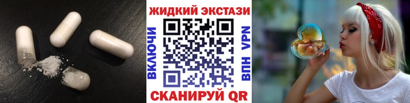 shop клад  mega онион  Сальск  где найти наркотики  БУТИРАТ GHB 