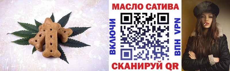 цены наркотик  нарко площадка наркотические препараты  Canna-Cookies марихуана  Сальск  omg онион 