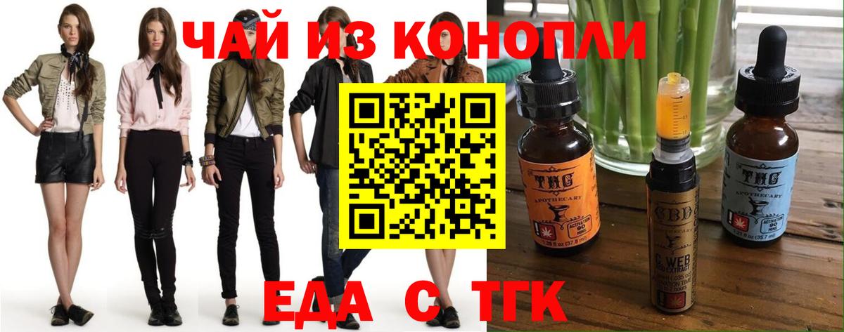 COCAIN  Сальск  ГАШИШ  APVP СК кристаллы  Мефедрон кристаллы  МДМА  LSD-25  Канабис  Вход с VPN  Экстази  Меф 