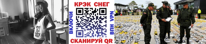 КОКАИН Колумбийский  hydra зеркало  Сальск 