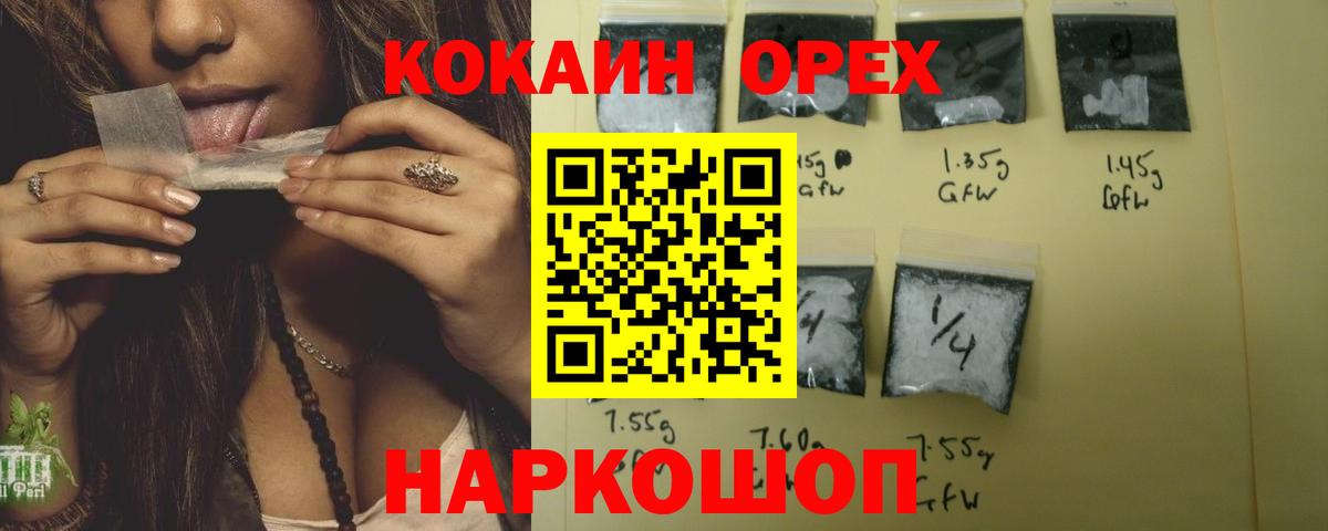 Сальск  Cocaine FishScale  Вход с VPN  Cocaine Fish Scale 
