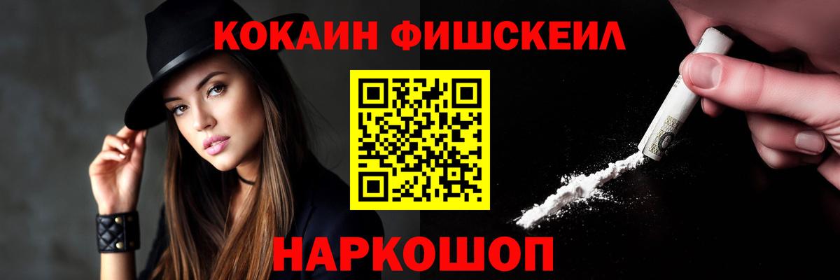 COCAIN Боливия Сальск