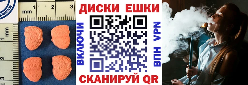ЭКСТАЗИ ешки  где купить   Сальск 