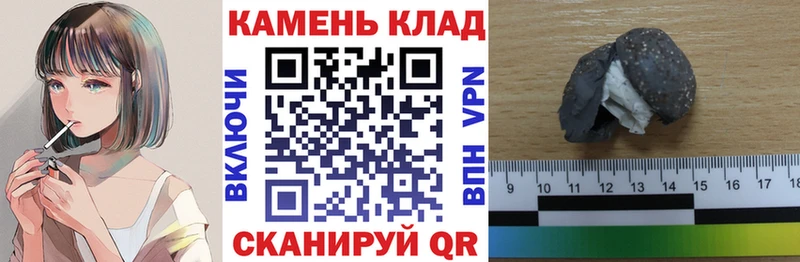 blacksprut зеркало  купить наркотик  Сальск  Гашиш гашик 
