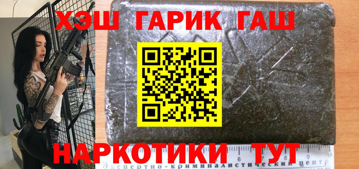 ГАШИШ Изолятор  Вход с VPN  Сальск 