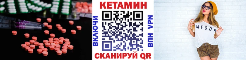 купить наркоту  Сальск  КЕТАМИН ketamine 