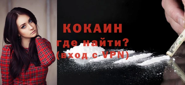 героин Осинники