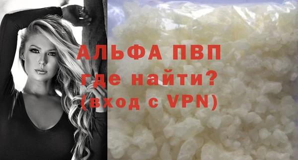 дурь Елизово
