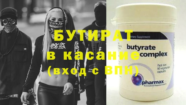 дурь Елизово