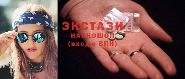 мяу мяу кристалл Заволжск