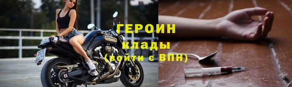 прущие грибы Остров