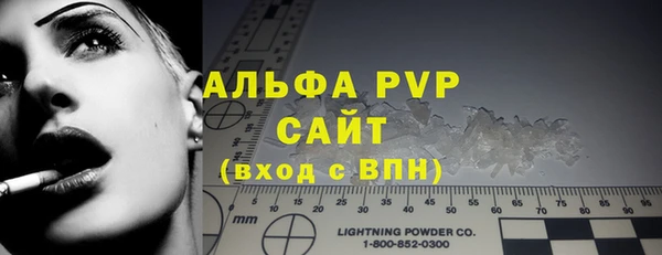 меф Елабуга
