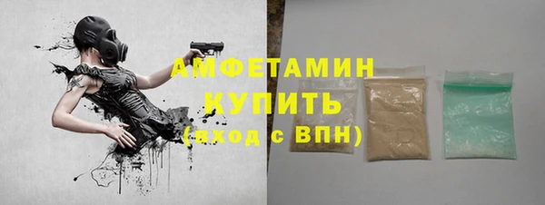 героин Осинники