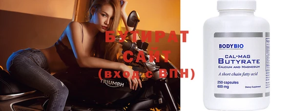 ГАЛЛЮЦИНОГЕННЫЕ ГРИБЫ Ельня