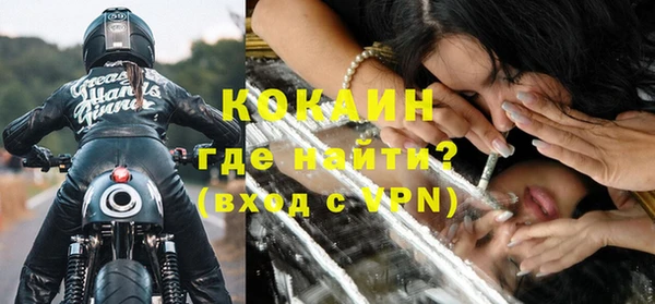 меф Елабуга