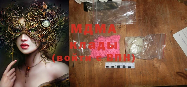 меф Елабуга