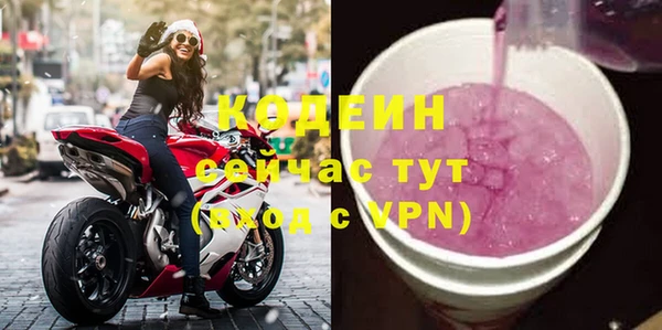 меф Елабуга