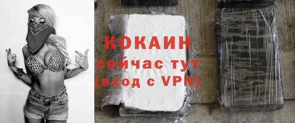 меф Елабуга