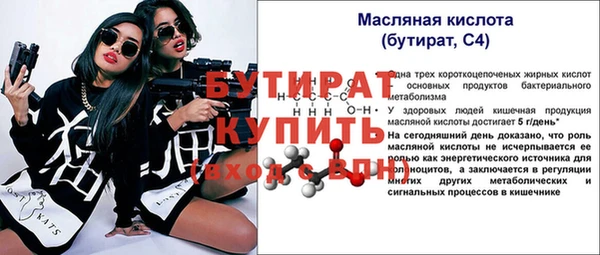 синтетический гашиш Няндома