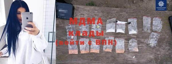героин Осинники