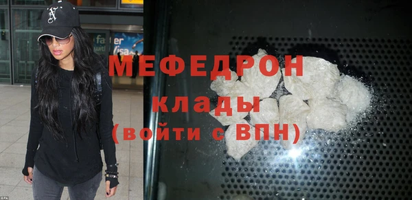 меф Елабуга