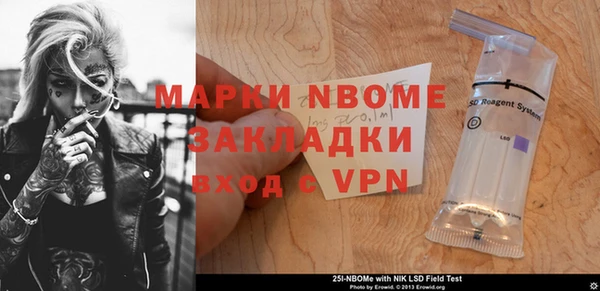 меф Елабуга