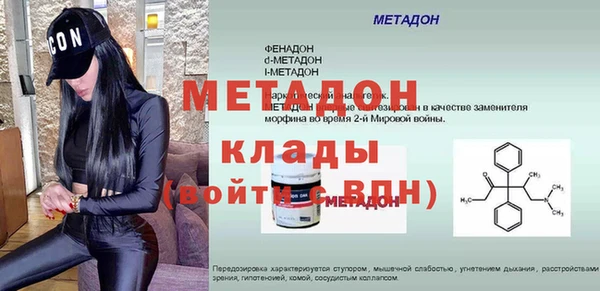 сатива Тутаев