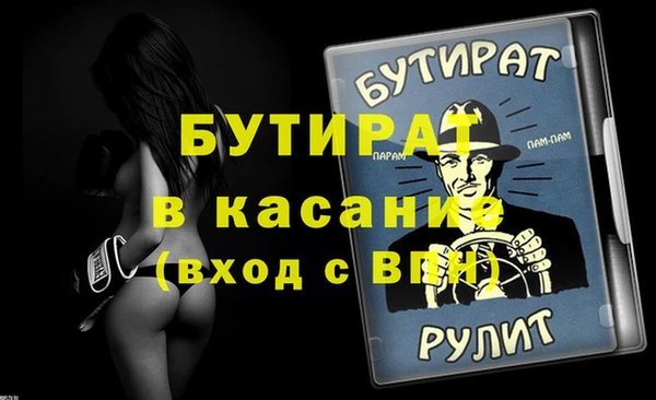 дурь Елизово