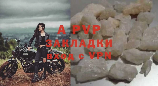 дурь Елизово