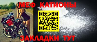 меф VHQ Камышлов