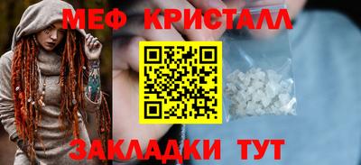 индика Кандалакша