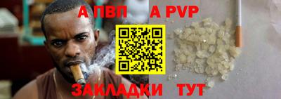 меф VHQ Камышлов