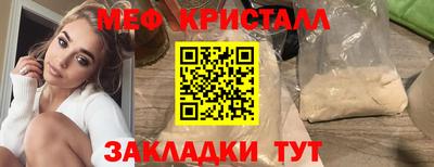 меф VHQ Камышлов