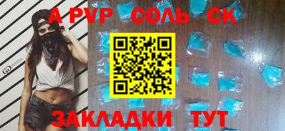 меф VHQ Камышлов