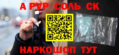 индика Кандалакша