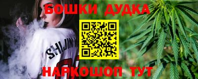 ешки Канаш