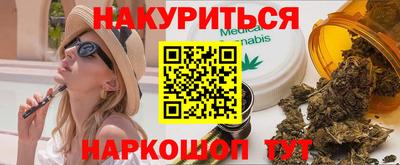 меф VHQ Камышлов