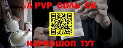 индика Кандалакша