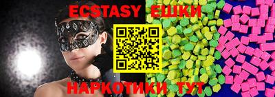 ешки Канаш