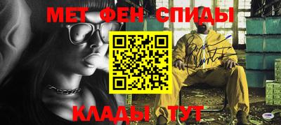 меф VHQ Камышлов