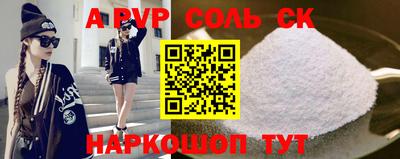прущие грибы Кинель