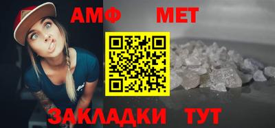 меф VHQ Камышлов