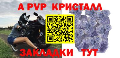 меф VHQ Камышлов