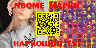 меф VHQ Камышлов