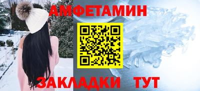 меф VHQ Камышлов