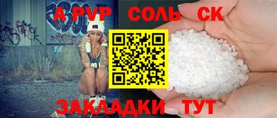 ешки Канаш